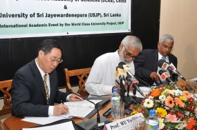 MoU inked between UCAS China and USJP, Sri Lanka