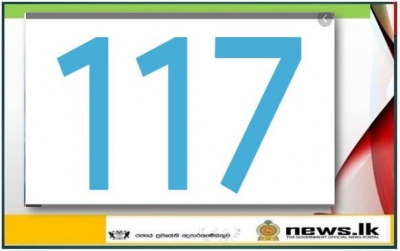 Hotline established for Coronavirus related inquiries and notifications