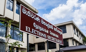 National Complaints Investigation Center at Elections Secretariat