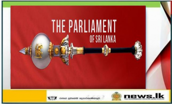 Twenty Second Amendment Bill to the Constitution approved for the Second Reading at the Ministerial Consultative Committee on Justice.