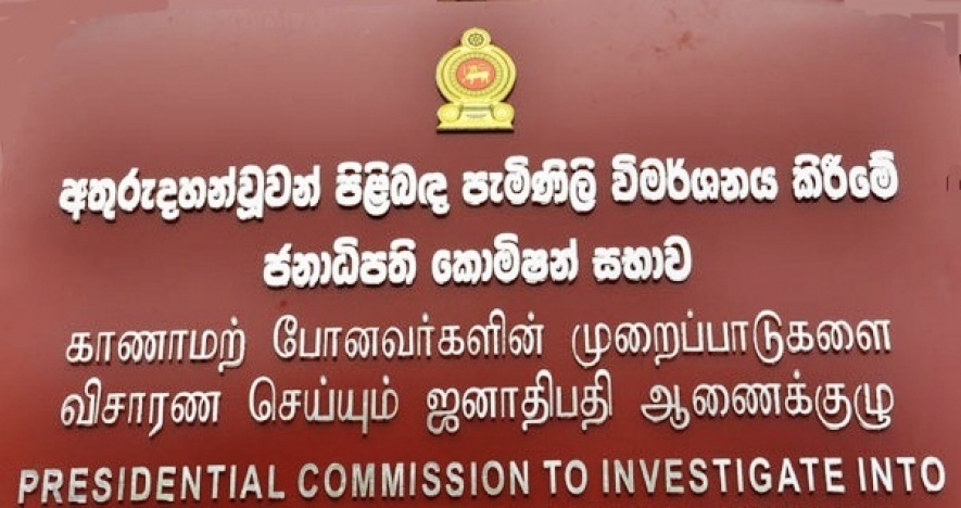 Missing Persons Commission’s Fifth Sittings in Mullaitivu