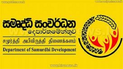 Govt. to absorb another 800,000 Samurdhi recipients in 2020