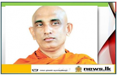 Ven. Athuraliye Rathana Thero is scheduled to be sworn