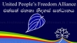 Opening of UPFA  Elelction Monitoring Centre in Negombo