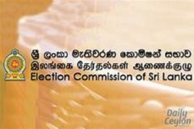 Election Commission Chairman will abide by Gazette