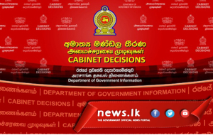 Cabinet Decisions - 18.03.2024