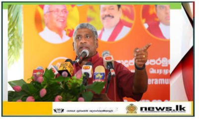 It is not the policy of the government to sell national resources – Minister Prasanna Ranatunga