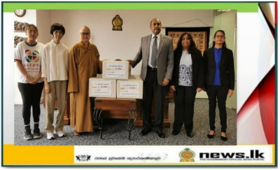 Donation of Medicine to Sri Lanka