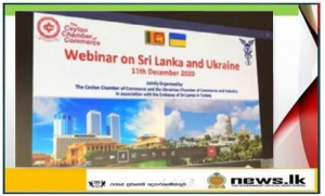 Embassy joins virtual meeting on “prospects for cooperation” with the Sri Lankan and Ukrainian business community