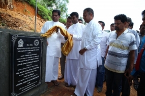 Foundation stone laid for NAITA training center