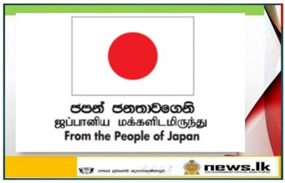 Japan to Support Humanitarian Demining Activities  in Northern Sri Lanka   