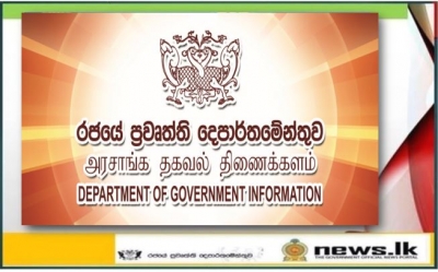 Extending the Validity of the Media Accreditation issued for the year 2019 to 15th of May 2020