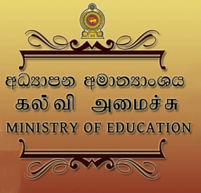 Applications called to recruit Tamil medium teacher assistants