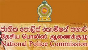 DIG Mahinda Ekanayake to be new FCID Chief