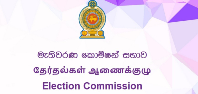 Parliamentary election 2024- Summary of election complaints