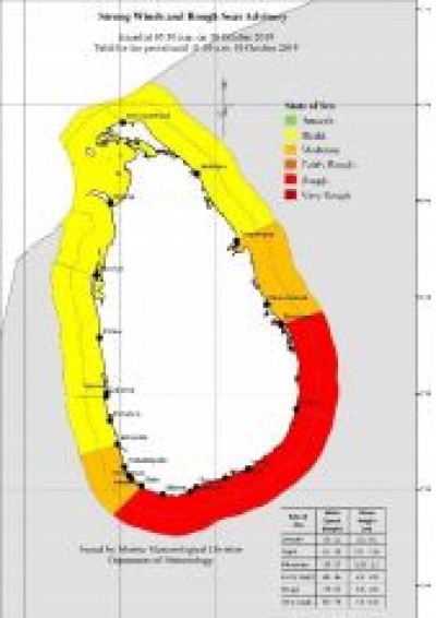 Heavy rain, strong winds in Southern and Southeastern seas