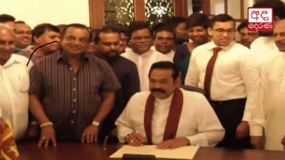 Mahinda Rajapaksa resigns