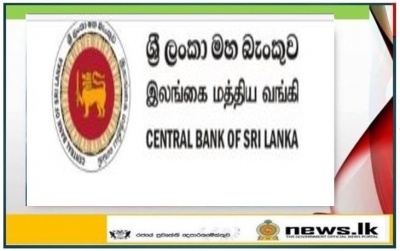 The Central Bank of Sri Lanka Eases Monetary Policy Further to Support Economic Activity amidst the Spread of the COVID-19 Pandemic