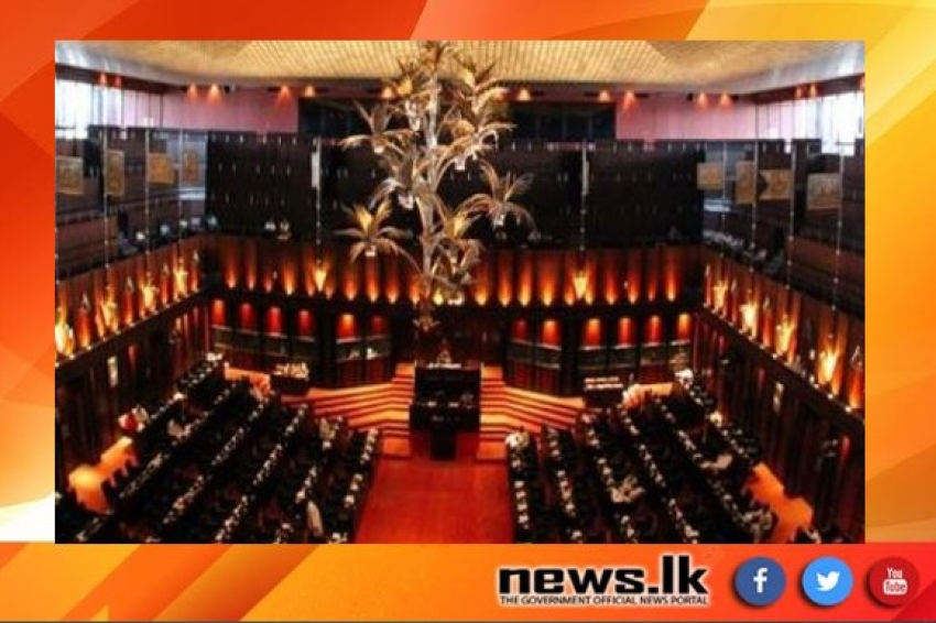 Parliament to convene from August 8 th to 11 th
