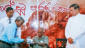 ‘Tunkal Dutu Paranavitana’ book launched