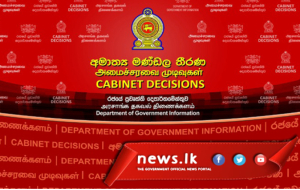 Cabinet Decisions - 03.06.2024