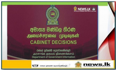 Cabinet Decisions 07.12.2020