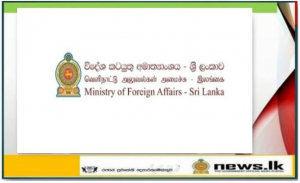 Foreign Minister briefs the Diplomatic Corps on current developments