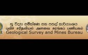 Earth tremor of magnitude 3.5 felt in Trincomalee Bay