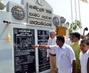 ‘Gajasamaragama’ Udagama opened